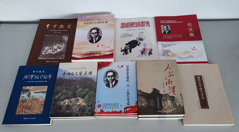 1662611087628144.jpg 001郭奇志捐贈(zèng)書籍實(shí)物照片.jpg