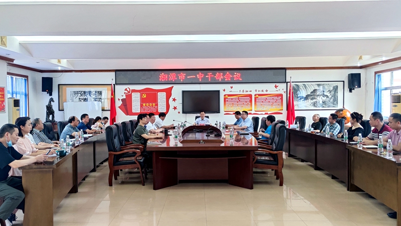 市委、市教育局黨委調(diào)整學(xué)校主要領(lǐng)導(dǎo)職務(wù)