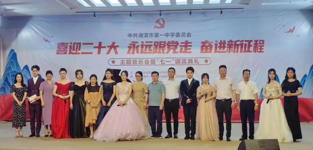 喜迎二十大 永遠(yuǎn)跟黨走 奮進新征程
