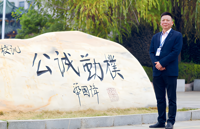 指向?qū)W生一生的幸?！獙ＴL湘潭市第一中學黨委書記劉美紅