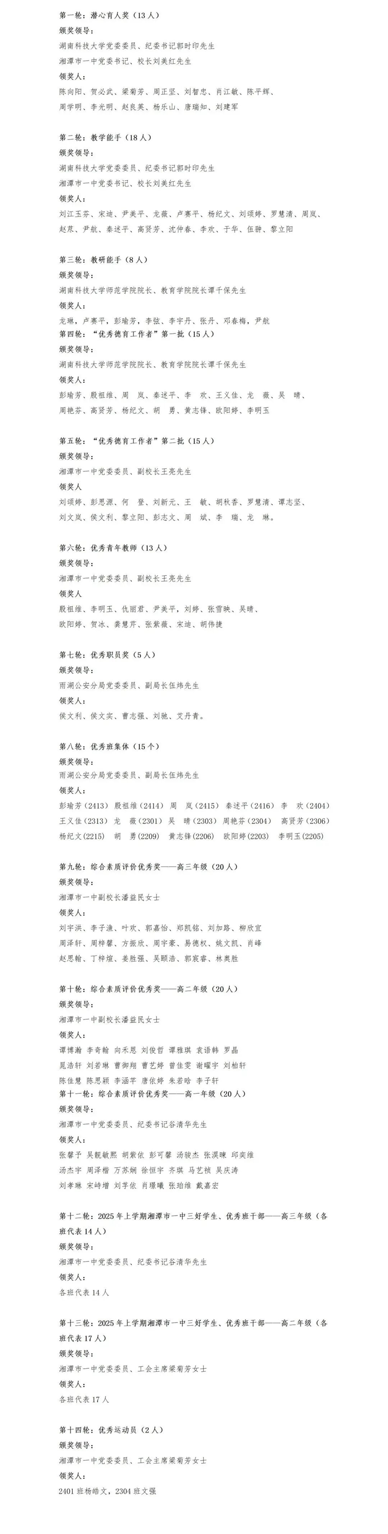 1757950607579874.png DM_20250915232534_011.png