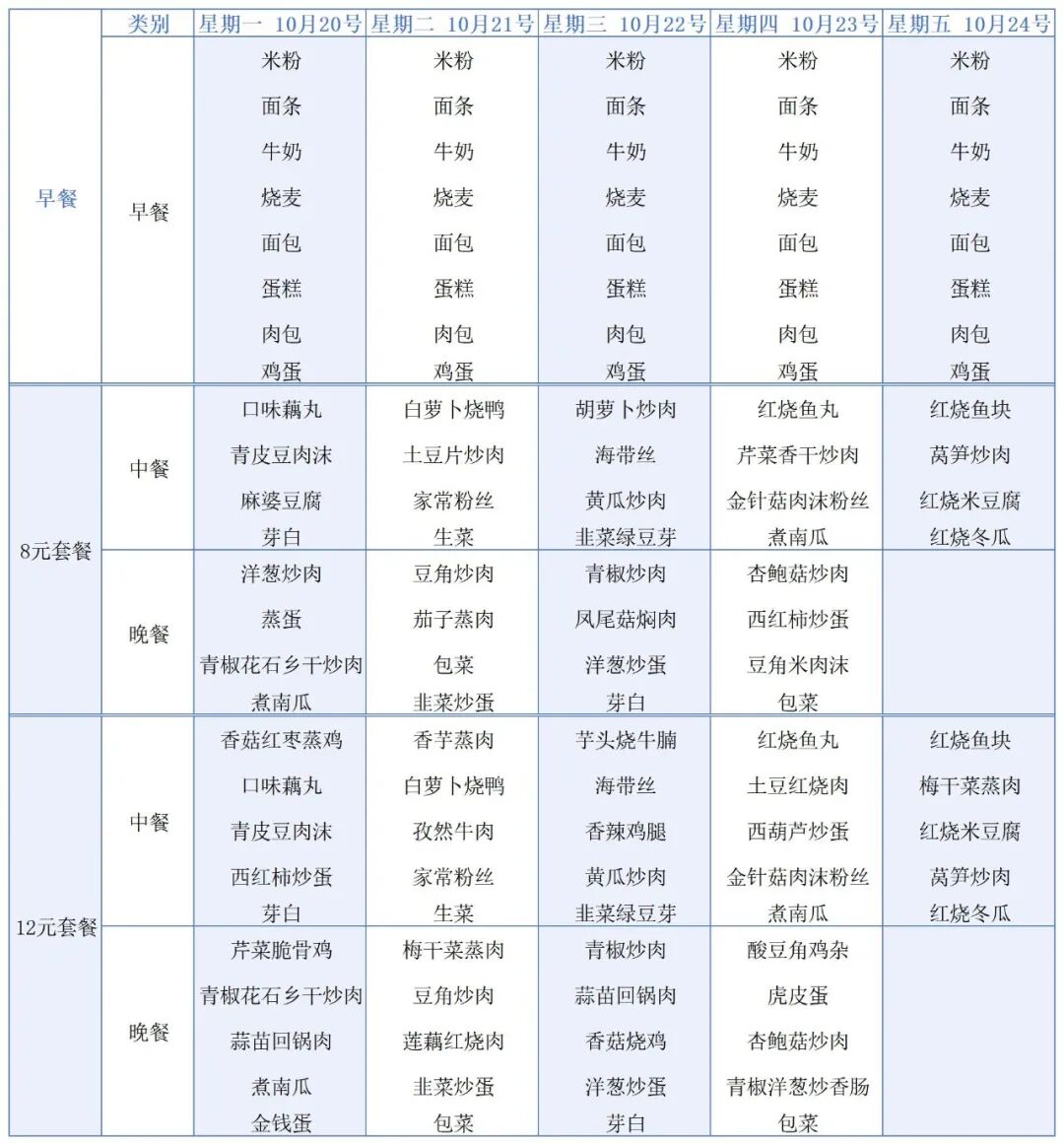 1761379790675475.jpg 640.jpg