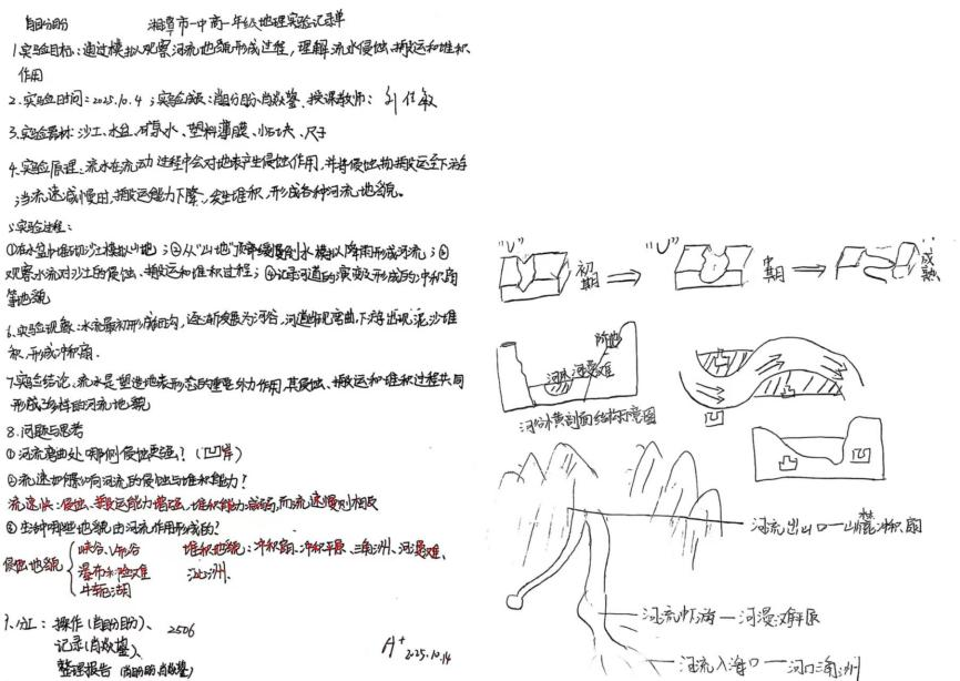 1761380219554978.png 640 (9).png