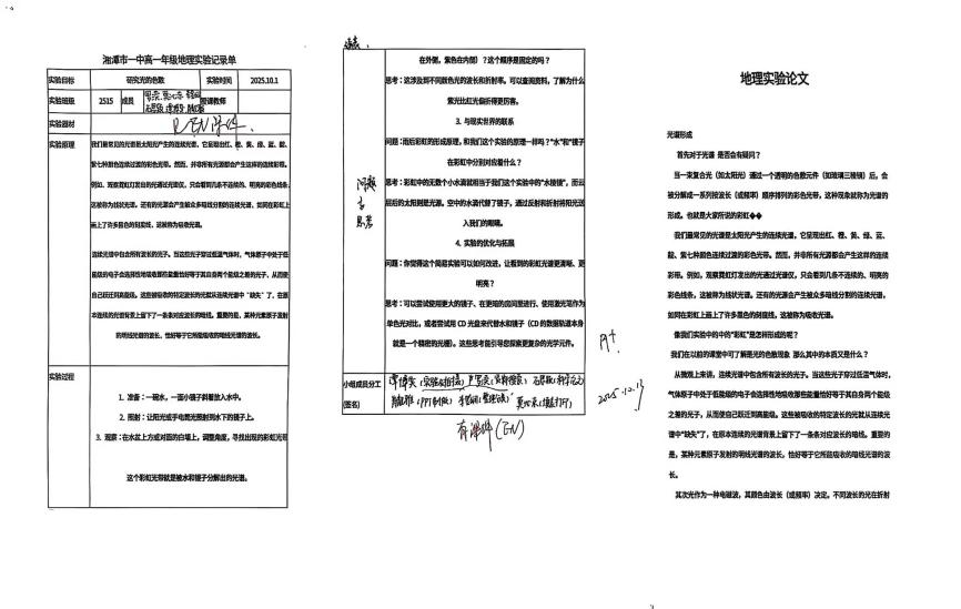 1761380303901599.png 640 (17).png