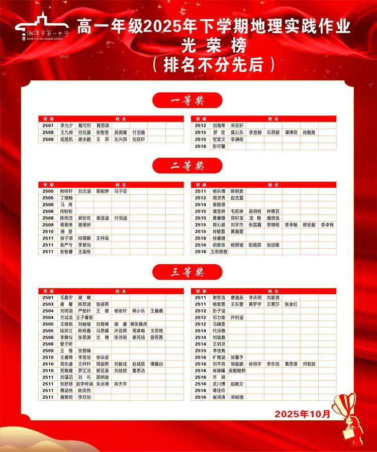 1761380970907613.png 640 (22).png